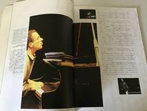 コンサートパンフレット 1996年 キース・ジャレット・トリオ JAPAN TOUR ジャズ クラシックピアノ_画像2