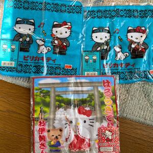 サンリオ ハンカチ レトロ ハローキティ 地域限定 ハンドタオル 未開封