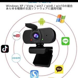 USB接続 110°画角 広角 USBウェブカメラ、ビデオチャット、オンライン会議、ウェブコースなどに最適 360°角度調節可(日本語マニュアル