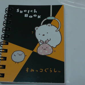 すみっコぐらし《スケッチブック》全4種 ミニサイズ ｓｋｅｔｃｈｂｏｏｋ スケッチブック すみっコ メモ帳の画像4