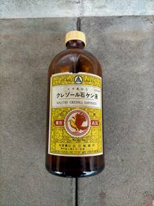 美品 昭和 当時物 神薬 薬瓶 空瓶 小瓶 ガラス 硝子 ボトル 瓶 アンティーク 骨董 工芸品 コバルト瓶 エンボス瓶 雑貨 コレクション1