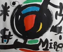 [art] ジョアン・ミロ JOAN MIRO 1969 リトグラフ刷 ポスター_画像5