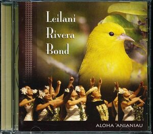  Ray lani*livela* bond (km*fla)/Leilani Rivera Bond - Aloha `Anianiau 4 sheets including in a package possibility e7n