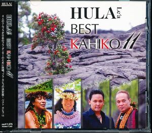 盤面良好 HULA Le'a/フラレア - ベスト・カヒコ 11　4枚同梱可能　a4B00FYMIS3K