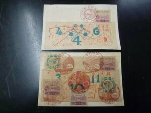 21MI　S　絵葉書№89　日本はがき　昭和　記念切手 昭和大礼貼　計2通