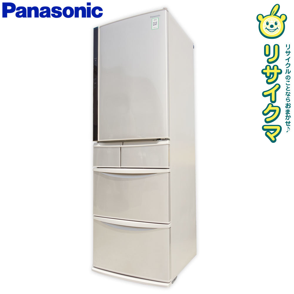 2022最新作】 【送料込】2015年製Panasonic 観音開き冷蔵庫 - 冷蔵庫 