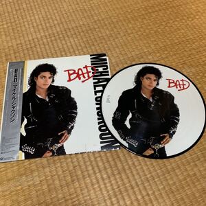マイケルジャクソン BAD レコード