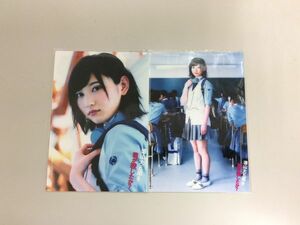 欅坂46 志田愛佳 生写真 ブロマイド 徳山大五郎を誰が殺したか? こんぷりん 匿名配送対応 M069