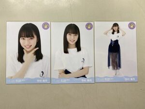 STU48 今村美月 生写真 課外活動 2019 STUDIO 3種コンプ 匿名配送対応 L327