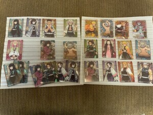 鬼滅の刃 ステンドグラスカードパックver