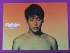 ■P7929/【入手困難】アイドルポスター/『山下健二郎(三代目 J SOUL BROTHERS)』/「COSMOS」■