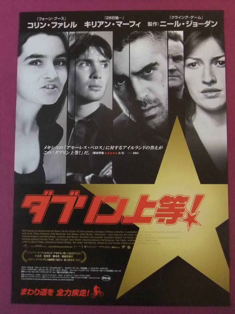 ヤフオク! -マクドナルド(ポスター)の中古品・新品・未使用品一覧