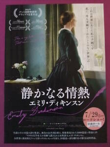 ■Q3340/アカデミック映画・洋画ポスター/『静かなる情熱 エミリ・ディキンスン』/シンシア・ニクソン、ジェニファー・イーリー■