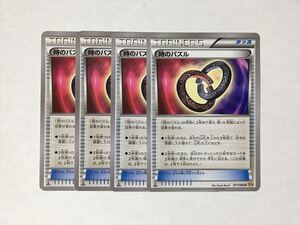 ポケモンカードゲーム 時のパズルの値段と価格推移は 件の売買情報を集計したポケモンカードゲーム 時のパズルの価格や価値の推移データを公開 ポケモンカードゲーム 時のパズルの値段と価格推移は 件の売買情報を集計したポケモンカードゲーム 時のパズルの価格や価値の推移データを公開