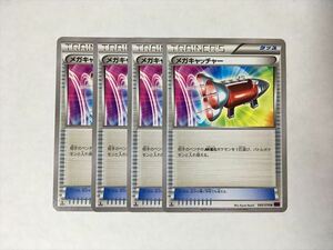 L352【ポケモン カード】メガキャッチャー 1ED XY10 068/078 4枚セット 即決