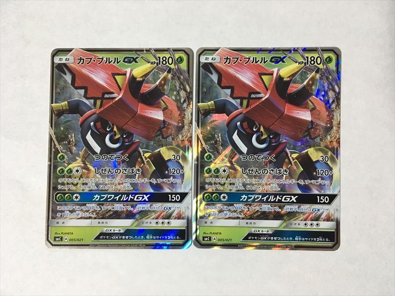 2025年最新】ポケモンカード カプブルルの商品一覧 - Yahoo 2025年最新】ポケモンカード カプブルルの商品一覧 - Yahoo