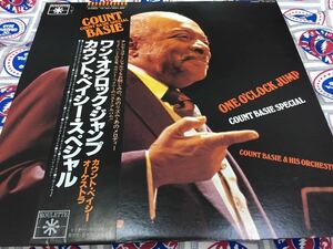 Count Basie★中古LP国内盤帯付「カウント・ベイシー～スペシャル」