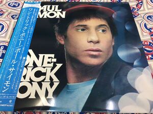 Paul Simon★中古LP国内盤帯付「ポール・サイモン～ワン・トリック・ポニー」