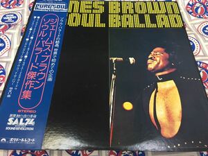 James Brown★中古LP国内盤帯付「ジェームス・ブラウン～ソウル・バラード傑作集」