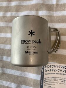 スノーピーク チタン ダブル マグ 220ml フォールディング ハンドル MG-051FHR キャンプ snow peak