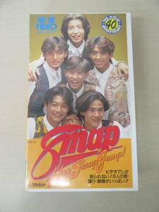 【61】SMAP　明星ビデオ　VHS　ビクター　昭和　アイドル　HopSmapJump!　明星創刊40周年記念　ジャニーズ