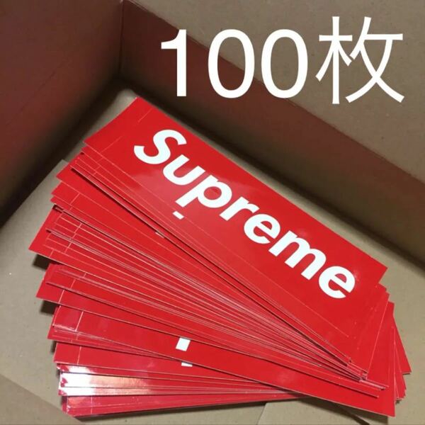 supreme Box Logo ステッカー 100枚セット