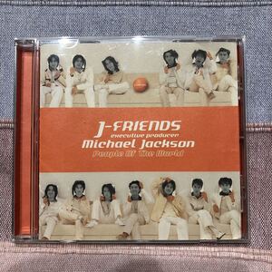 J-FRIENDS パワーオブザ・ワールド CD michael Jackson 売切り ジャニーズ