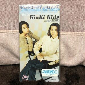 KinKi kids ジェットコースター シングルCD CD 売切り ジャニーズ