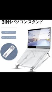■ ● Обратное решение! Новая бесплатная доставка! Подставка для ноутбука подставка для ноутбука ● Складной тип не -SLIP ● ■ ■ ■