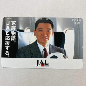 テレカ 萩原健一 テレホンカード JAL