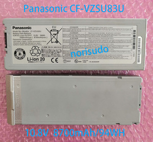 純正 新品 Panasonic CF-VZSU83U 適用する CF-C2 ノートパソコン修理交換用バッテリー 10.8V 8700mAh/94WH 大容量