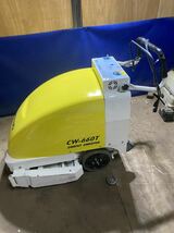 AMANO タイルカーペットクリーナー CARPET SWEEPER CW-660T_画像1