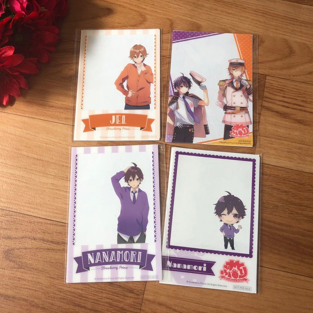 カタログギフトも！ 2025年最新】Yahoo!オークション -#すとぷりクリアカードの中古 アイドル