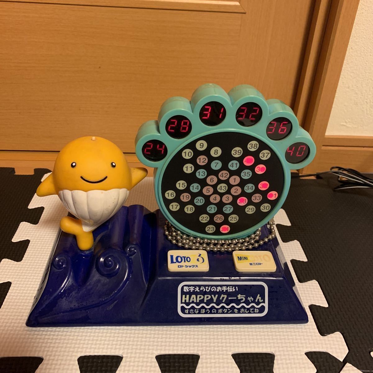 2025年最新】Yahoo!オークション -ロト6予想(その他)の中古品 2025年最新】Yahoo!オークション -ロト6予想(その他)の中古品