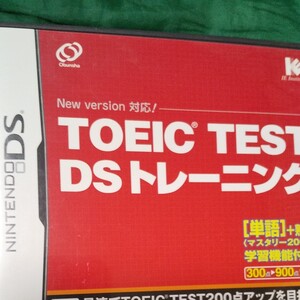 TOEIC NINTENDO DS DSソフト DSトレーニング