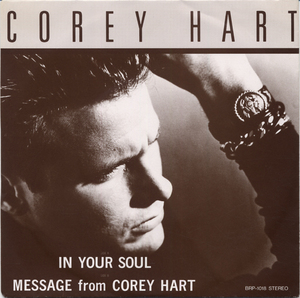 DS395■コリー・ハート/COREY HART■イン・ユア・ソウル(EP)日本盤非売品