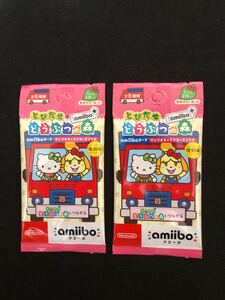 どうぶつの森 amiiboカード サンリオコラボ 2個セット