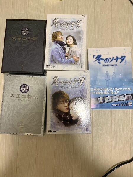 韓流　韓国　ペヨンジュンDVD セット　太王四神記 冬のソナタ　若者のひなた　裸足の青春　夏の香り