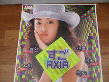 ◆ともさかりえ B2ポスター 5点セット◆AXIA すごAXIA 515 × 728mm 女優 歌手 アイドルポスター レア 稀少 まとめ♪h-50417_画像8