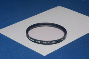 Kenko MC SKYLIGHT (1B) 55mm (F421)　　定形外郵便１２０円～