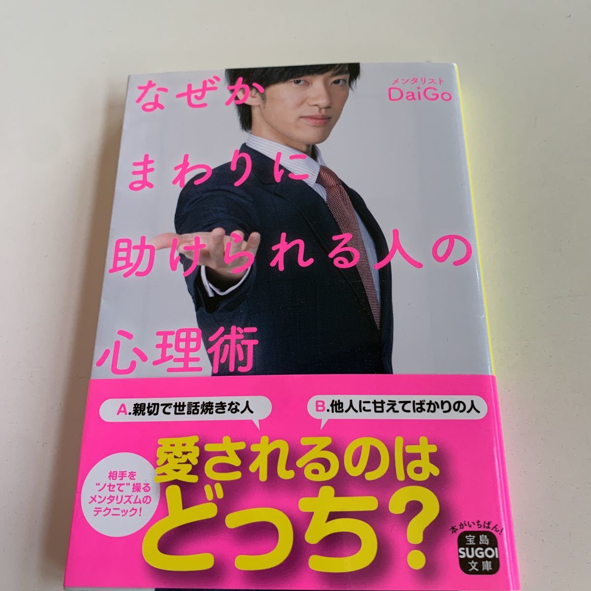 2025年最新】Yahoo!オークション -daigoダイゴの中古品・新品 2025年最新】Yahoo!オークション -daigoダイゴの中古品・新品