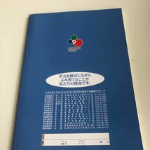 w415 小5国語 ホームワーク 5年生 小5 小学生 上 テスト 家庭学習用 復習用 小学校 ドリル 国語 算数 理科 社会 漢字 計算 中学受験 入試_画像2