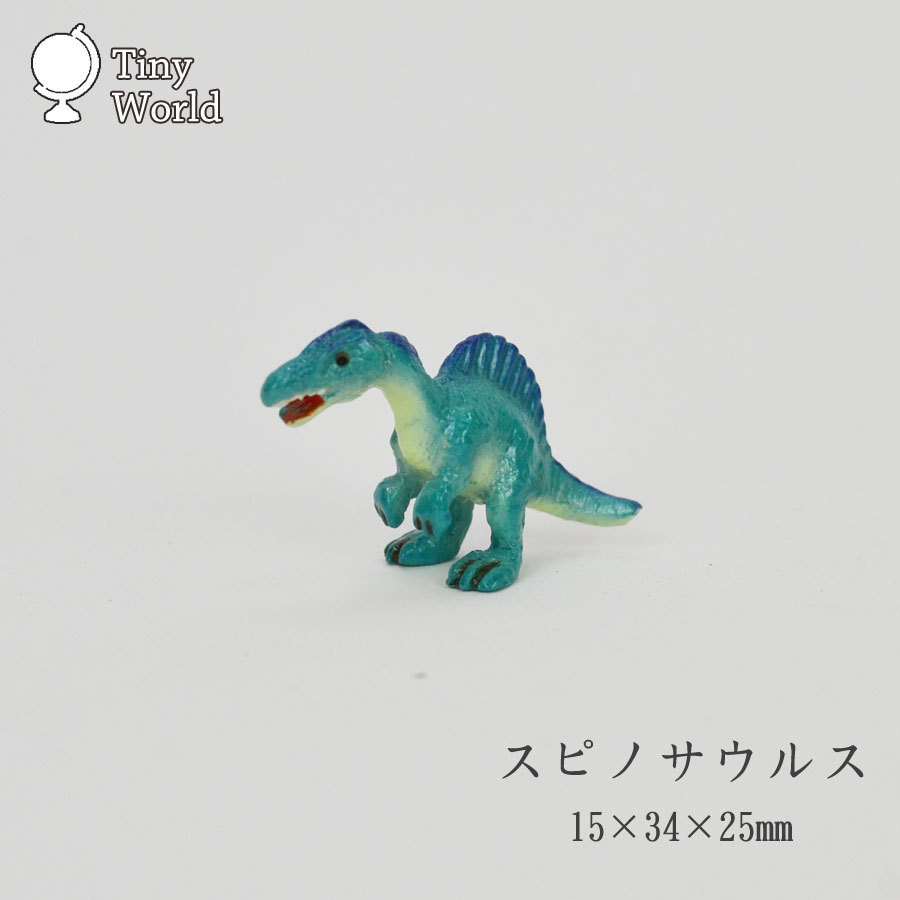 عالم صغير سبينوصور ديناصور مصغر دي, العناصر اليدوية, الداخلية, بضائع متنوعة, زخرفة, هدف