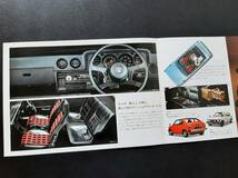 スズキ セルボ CXG フロンテ7-S 鈴木自動車 乗用車カタログ 1970年代 当時品！☆ SUZUKI CERVO 550 FRONTE 7-S 2＆4syroke 旧車カタログ_画像6