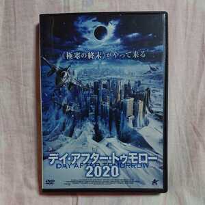 国内正規品★デイ・アフター・トゥモロー2020★送料込み★RR