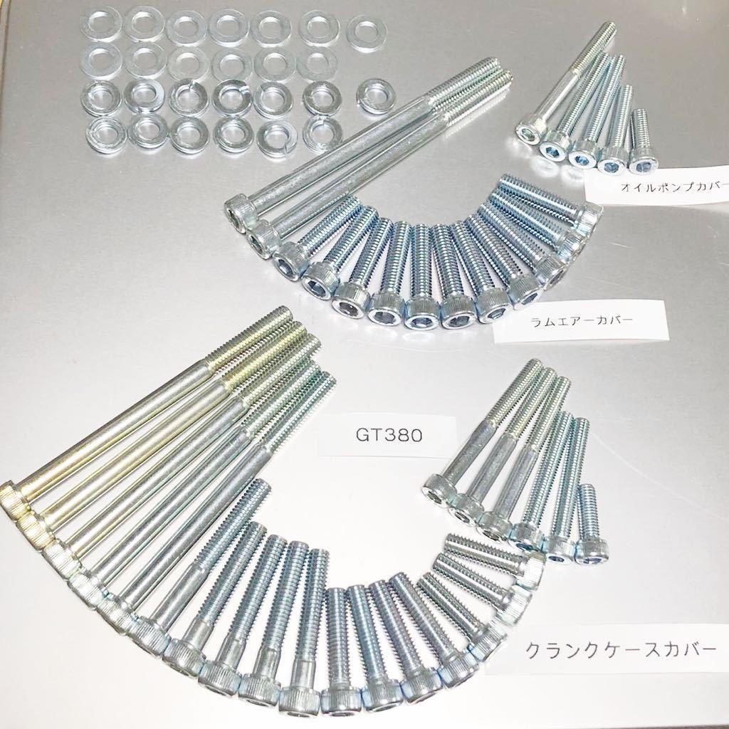 2023年最新】Yahoo!オークション -gt380 ラムエア(オートバイ)の中古品