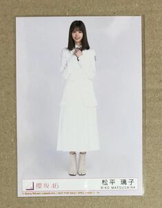 送料込み 櫻坂46 Nobody’s fault 封入生写真 松平璃子 ヒキ