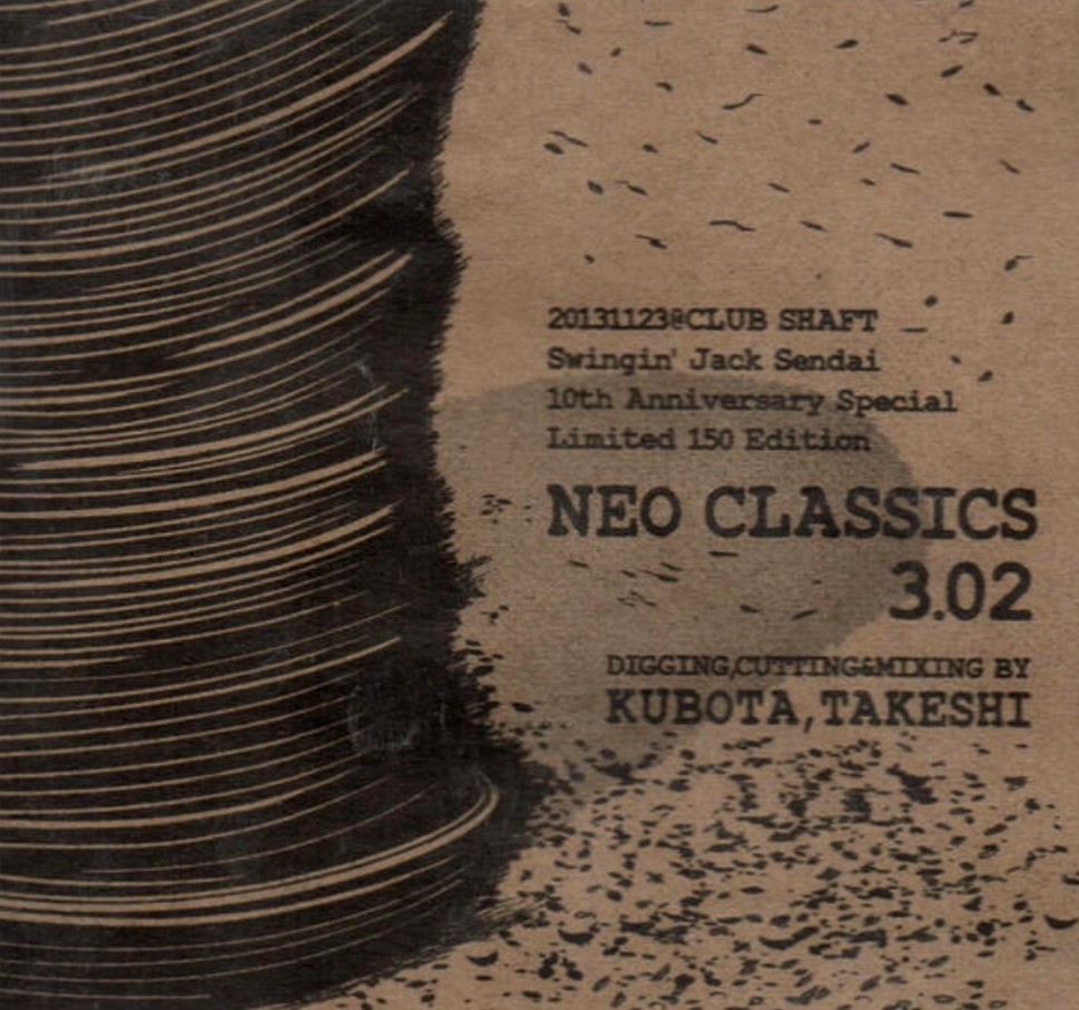 2023年最新】Yahoo!オークション -クボタタケシ neo classicsの中古品