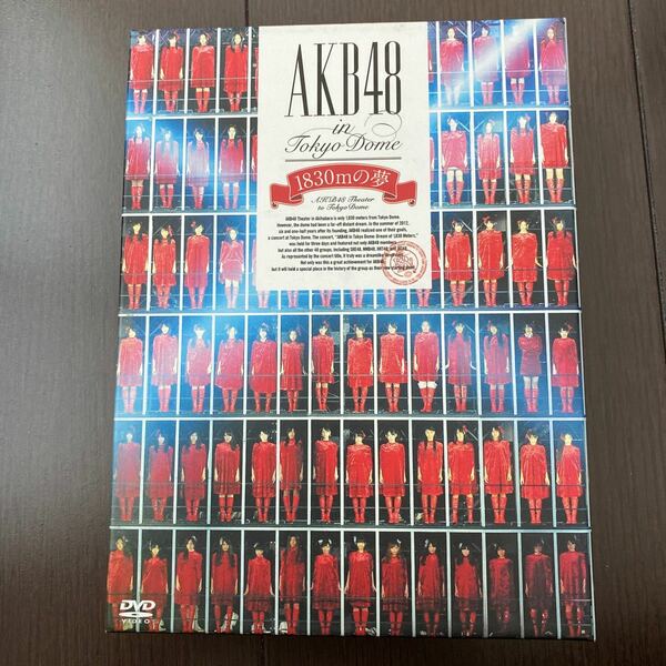AKB48 7DVD [AKB48 in TOKYO DOME〜1830mの夢〜スペシャルBOX] 