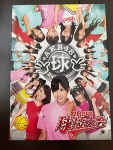 週刊AKB 球技大会 スペシャルDVD-BOX